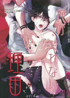 List doujinshi Jujutsu Kaisen