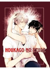 Houkago No Etude