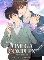 Omega Complex