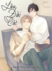 Lâu Đài Cát (END)