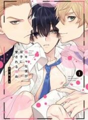 Hanamaru Manga Yin Kana là một cặp song sinh được tôi yêu quý