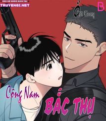 Công Nam Bắc Thụ